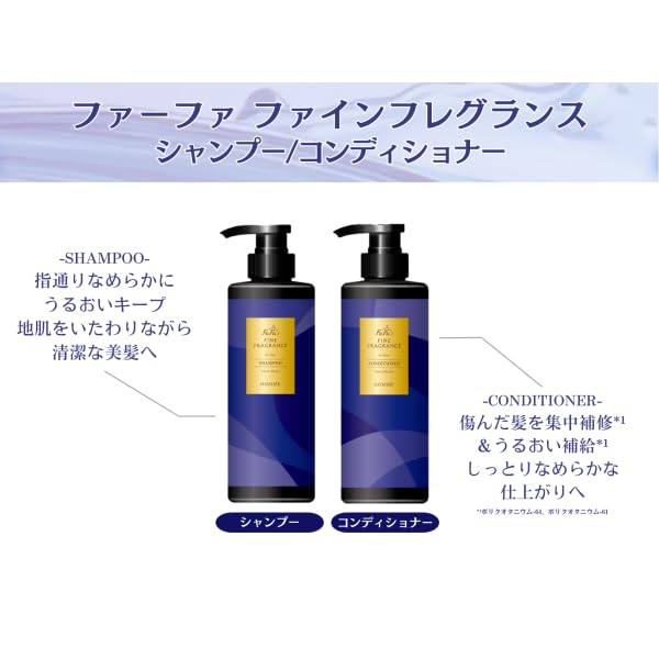 Amazon | ファーファ ファインフレグランス オム シャンプー